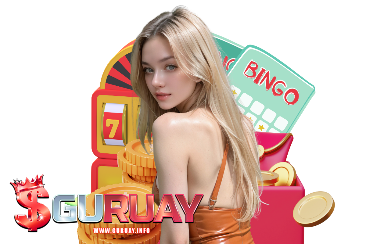 guruay แจกเครดิตฟรี